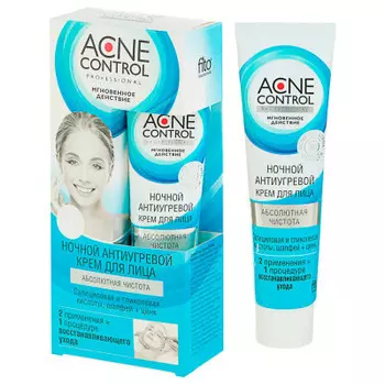 Крем для лица Acne Control профессионал 45мл ночной антиугревой Absolutная чистота