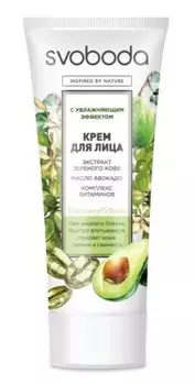 Крем для лица свобода нейчерал 80 мл с увлажняющим эффектом