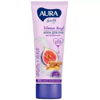 Крем для рук аура 75 мл витаминный