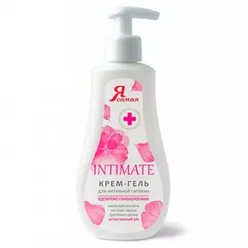 Крем-гель я самая 240мл д/интимной гигиены