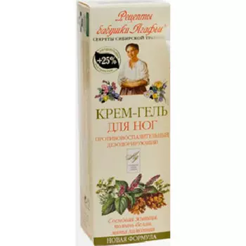 Крем-гель Рецепты бабушки Агафьи 75мл для ног противовосполительный дезодорирующий
