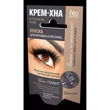 Крем-хна для бровей и ресниц 2*2мл графит