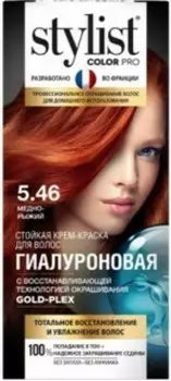 Крем-краска для волос стилист колор про 115 мл 5.46 медно-рыжий