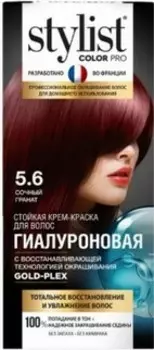 Крем-краска для волос стилист колор про 115 мл 5.6 сочный гранат