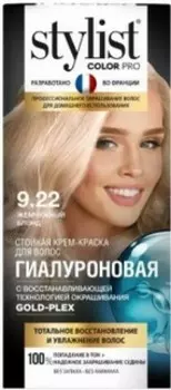 Крем-краска для волос стилист колор про 115 мл 9.22 жемчужный блонд