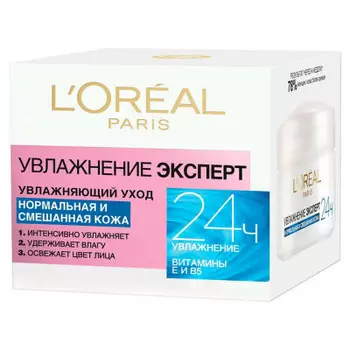 Крем лореаль увлажнение эксперт 50 л д/нормальной и смешанной кожи