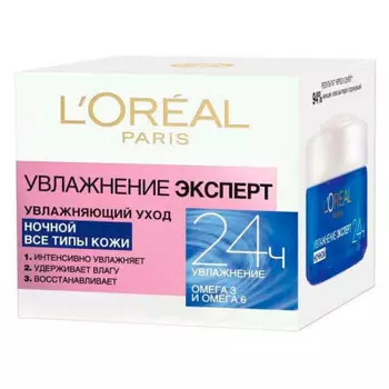 Крем лореаль увлажнение эксперт 50мл ночной