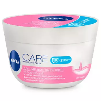 Крем Nivea кар 100мл увлажняющий дневной для чувствительной кожи