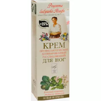 Крем Рецепты бабушки Агафьи 75мл для ног антиварикозный