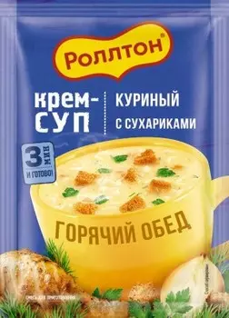 Крем-суп роллтон 21 г куриный с сухариками