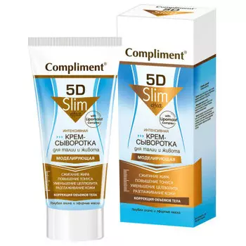 Крем-сыворотка комплимент 200 мл для талии и живота моделирующая