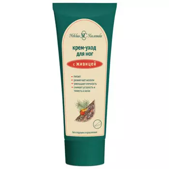 Крем-уход невская косметика 75 мл для ног с живицей