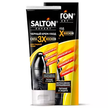 Крем-уход Salton эксперт 75мл сила 3х восков для гладкой кожи черный