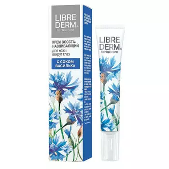Крем в/глаз либредерм 20мл восстанавливающий с соком василька