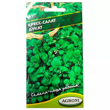 Кресс-салат дукат 1г агрони