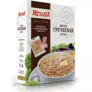 Крупа гречневая метака 5пак.*100г