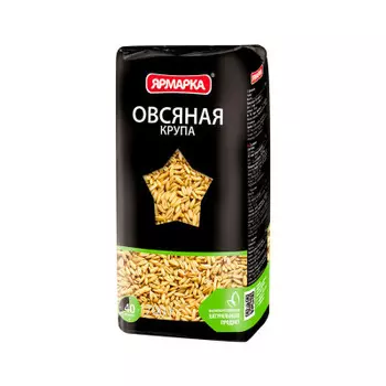 Крупа овсяная ярмарка 700 г