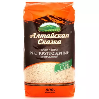 Крупа рис алтайская сказка 800 г круглозерный