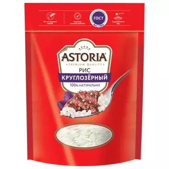 Крупа рис астория 600 г круглозерный