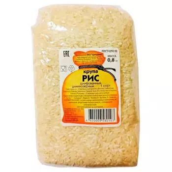 Крупа рис цитадель 800 г длиннозерный