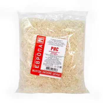 Крупа рис Европа длиннозерный 800г