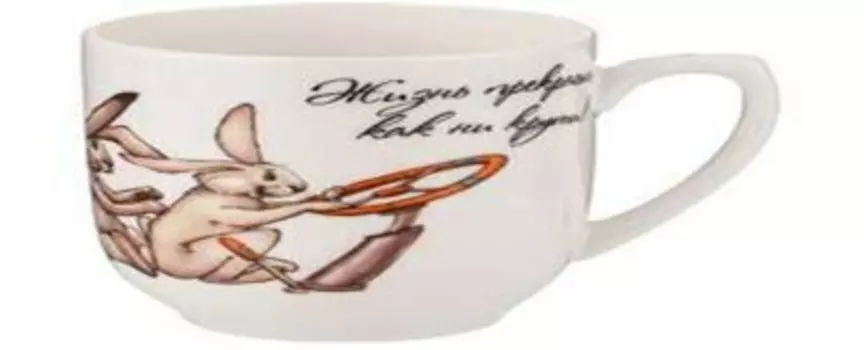 Кружка 300 мл лефард счастье есть 85-1791