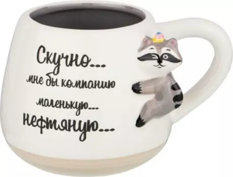 Кружка 320 мл лефард мне бы компанию 420-054