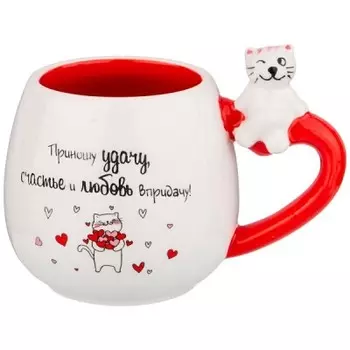 Кружка 320 мл лефард приношу удачу 420-061