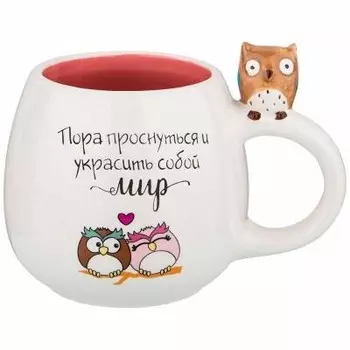 Кружка 320 мл лефард укрась мир 420-057