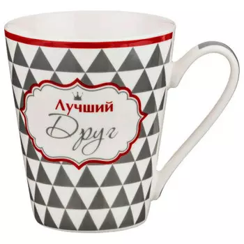 Кружка 320мл лучший друг лефард 260-220