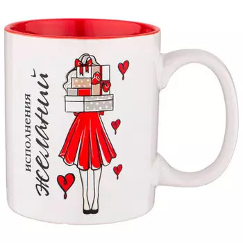 Кружка 325 мл лефард фэшен принцесса 776-030