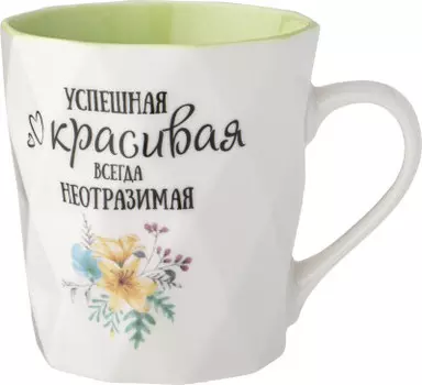 Кружка 330 мл лефард шарм 260-667