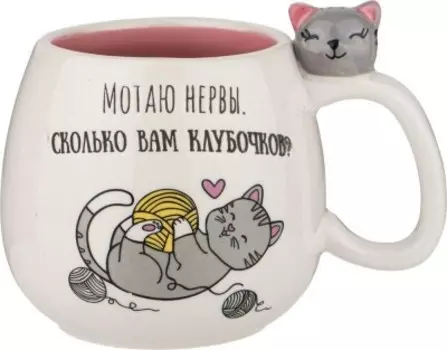 Кружка 350 мл лефард мотаю нервы 420-103