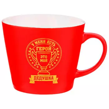 Кружка 400 мл арти-м дедушка п/у 356-225