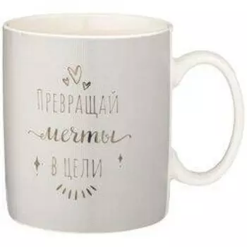 Кружка 435 мл лефард чайное время 260-662