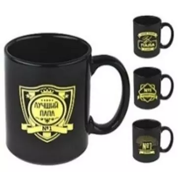 Кружка 480мл полистар коллекшн самый лучший керамика l1300039
