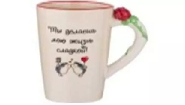 Кружка 490 мл лефард ты делаешь мою жизнь сладкой 420-096