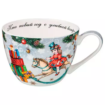 Кружка 500 мл лефард с новым годом 415-2099