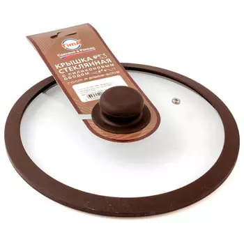 Крышка стеклянная тима 26см силиконовый обод коричневая 5026br