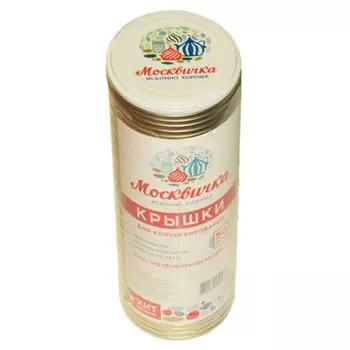 Крышки для консервирования эжк 20 ско 1-82 50 шт москвичка