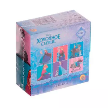 Кубики 4шт холодное сердце-3 пластиковые к04-1511