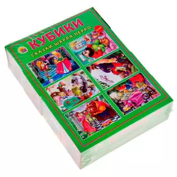 Кубики пластиковые 12шт сказки шарля перро к12-0284
