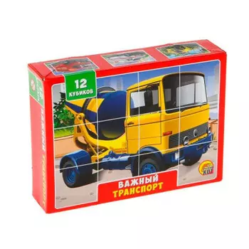 Кубики пластиковые 12шт важный транспорт в коробке к12-0552