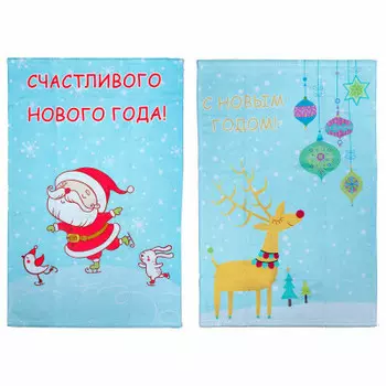 Кухонное полотенце 40 х60*2 подарок v10