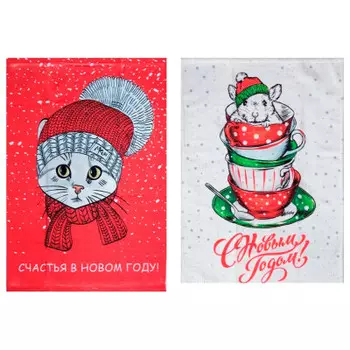 Кухонное полотенце 40 х60*2 подарок v14