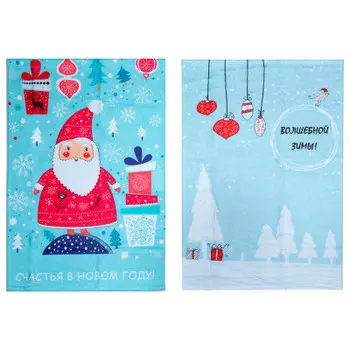 Кухонное полотенце 40 х60*2 подарок v7