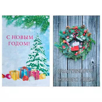 Кухонное полотенце 40 х60*2 подарок v8