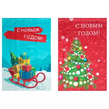 Кухонное полотенце 40 х60*2 подарок v9