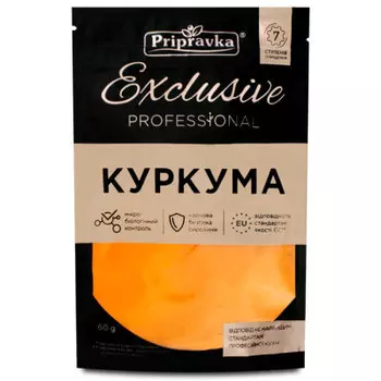 Куркума приправка 60 г молотая