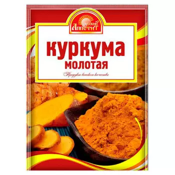 Куркума русский аппетит 10 г молотая